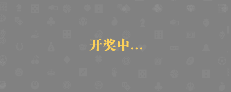 比特币28预测,加拿大28,加拿大28预测,加拿大28开奖,比特币28,比特币28走势,加拿大28平台,比特币28官网,加拿大28预测官网开奖分析